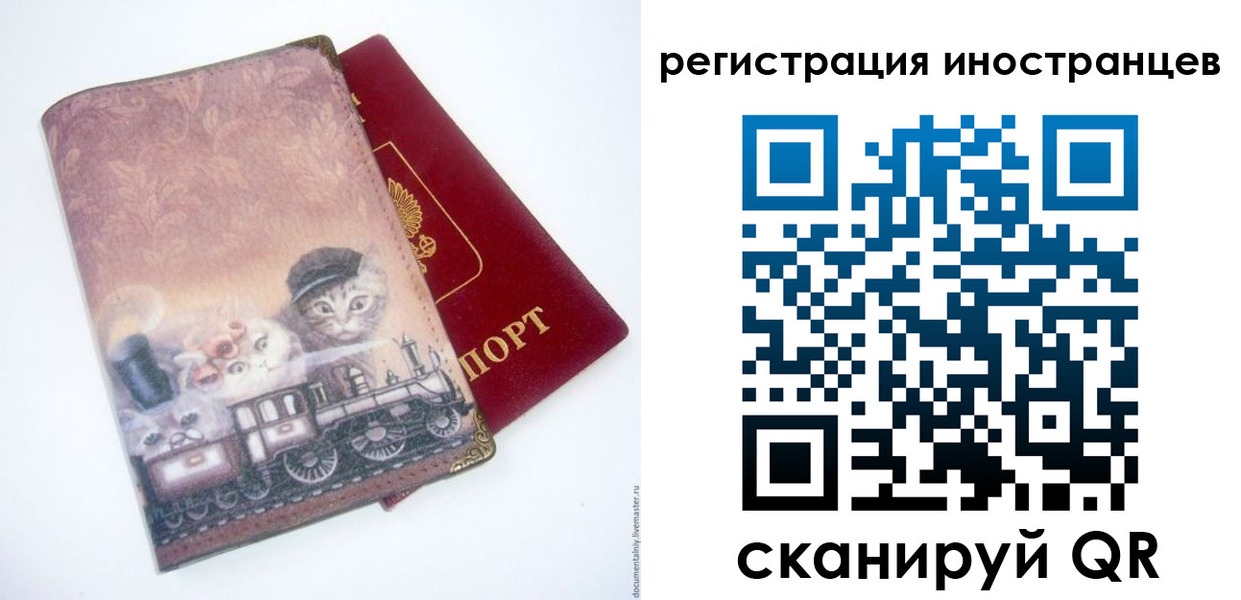 пропишу в квартире в Могочи